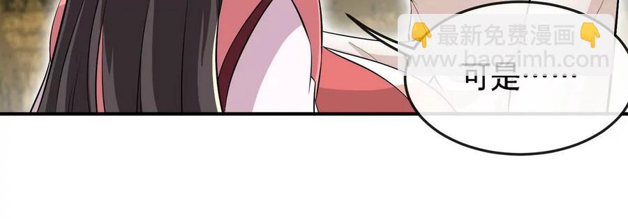 第052话 治伤(1/2)-第53话