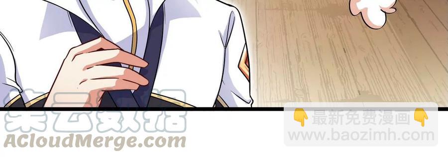 第052话 治伤(1/2)-第53话