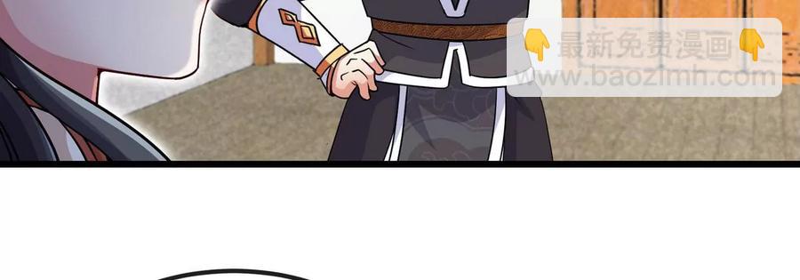 第052话 治伤(1/2)-第53话