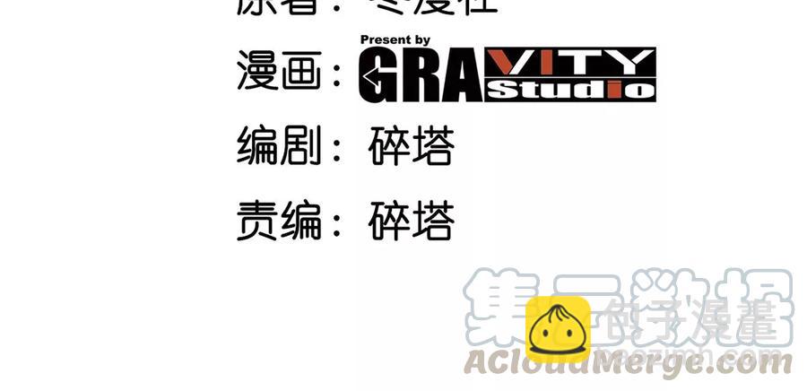 第052话 治伤(1/2)-第53话