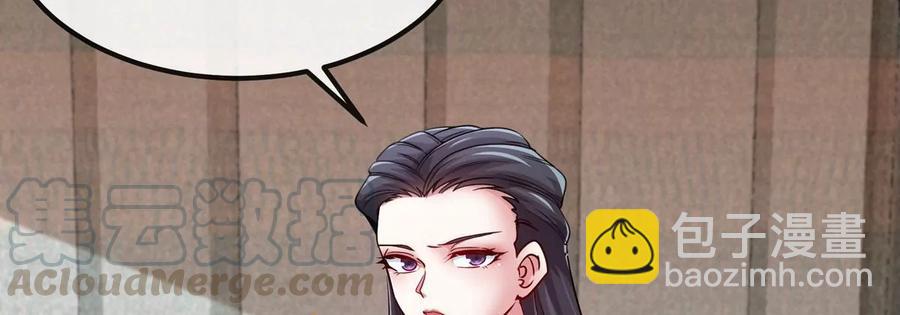 第052话 治伤(1/2)-第53话