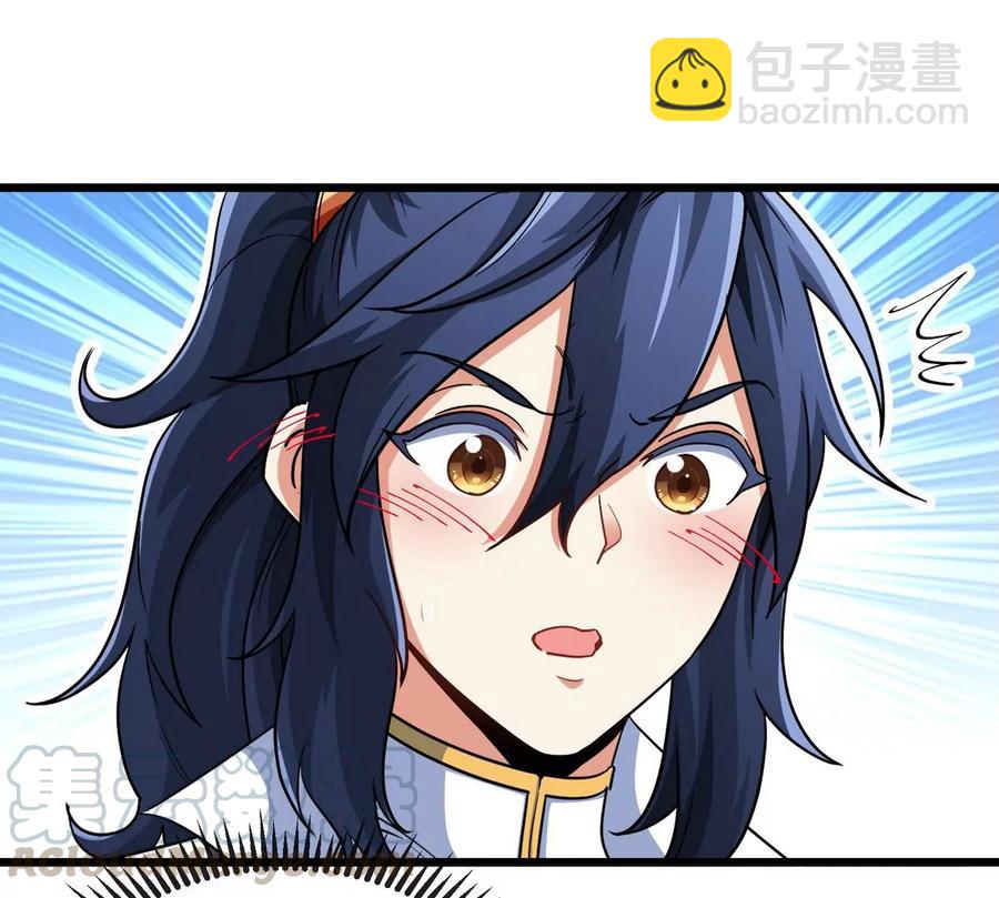 第052话 治伤(1/2)-第53话