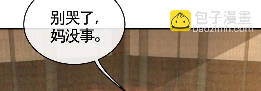 第052话 治伤(1/2)-第53话