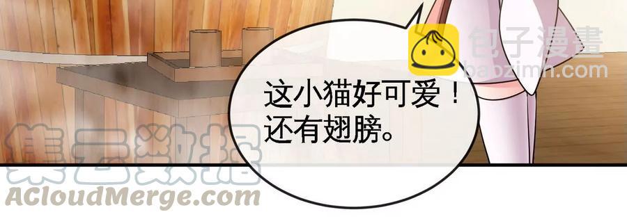 本劍仙絕不爲奴 - 第054話 幽離血陣(1/3) - 5