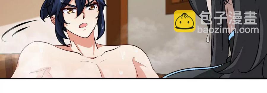 本劍仙絕不爲奴 - 第054話 幽離血陣(1/3) - 7