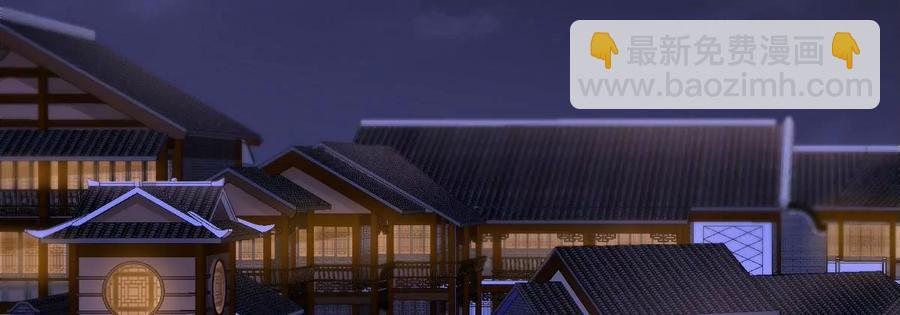 本劍仙絕不爲奴 - 第054話 幽離血陣(1/3) - 7