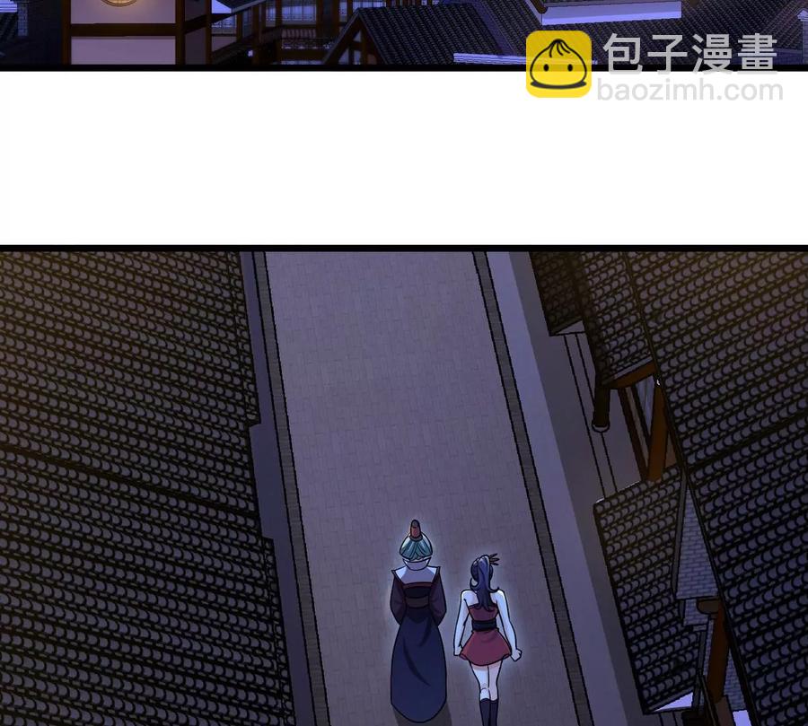 本劍仙絕不爲奴 - 第054話 幽離血陣(1/3) - 8