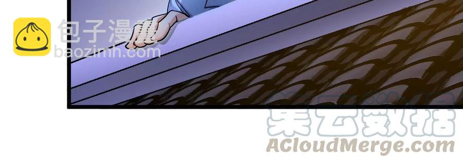 本劍仙絕不爲奴 - 第054話 幽離血陣(1/3) - 5