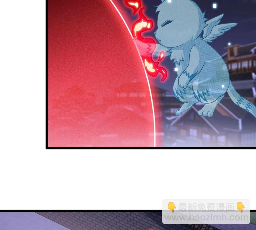 本劍仙絕不爲奴 - 第054話 幽離血陣(1/3) - 2