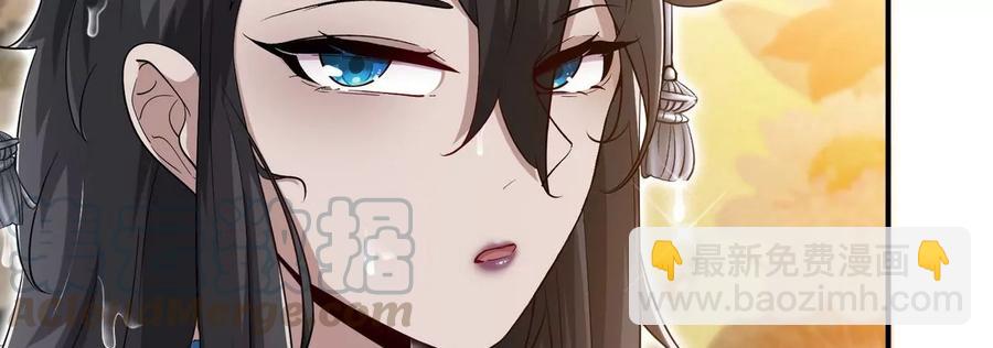 本劍仙絕不爲奴 - 第054話 幽離血陣(1/3) - 1