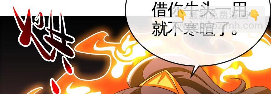 第060话 神兵的秘密(1/3)-第61话