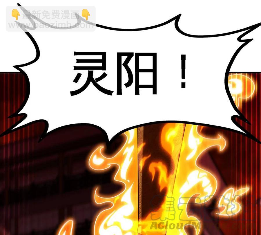 第060话 神兵的秘密(1/3)-第61话