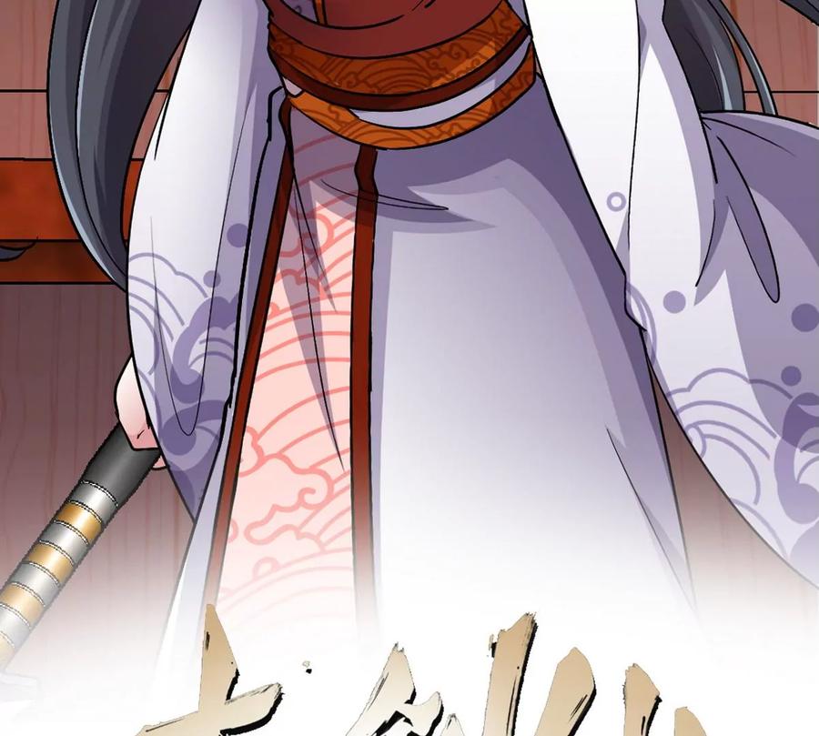 第060话 神兵的秘密(1/3)-第61话