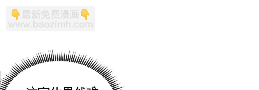 第060话 神兵的秘密(1/3)-第61话