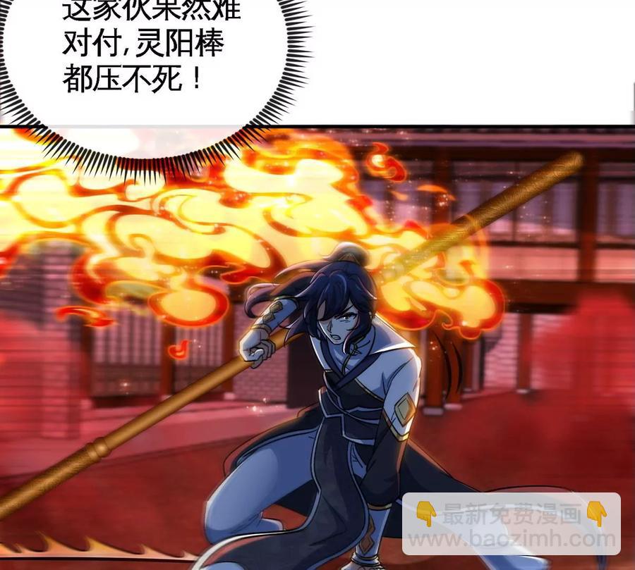 第060话 神兵的秘密(1/3)-第61话