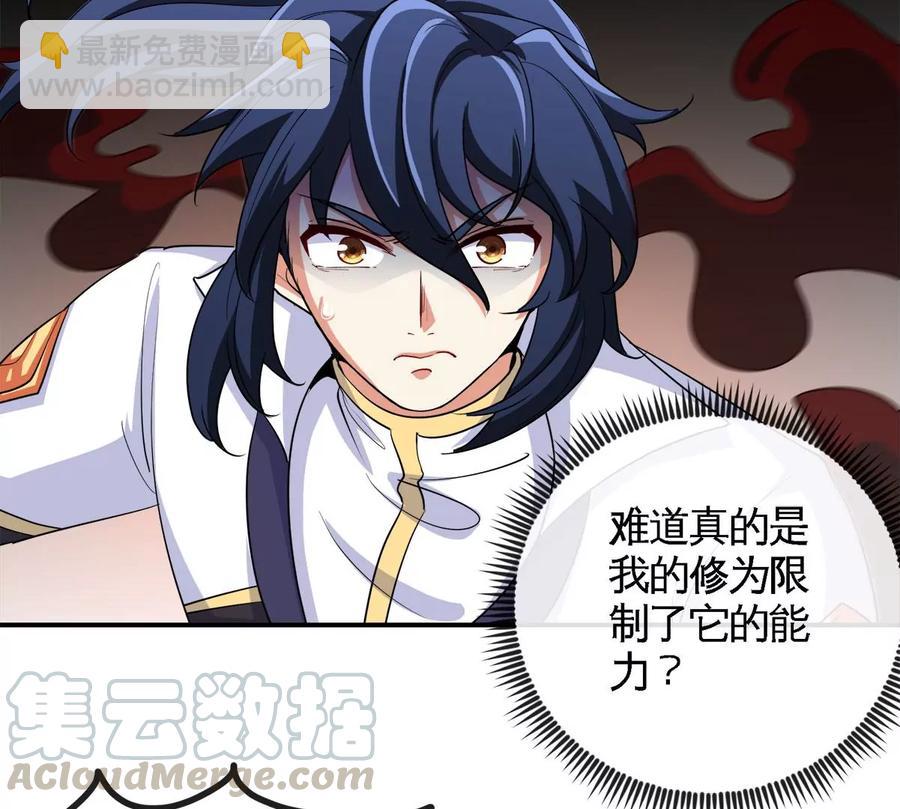 第060话 神兵的秘密(1/3)-第61话