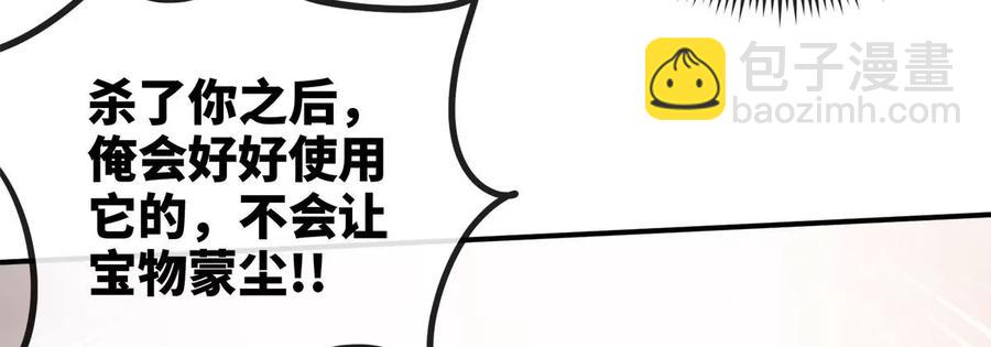 第060话 神兵的秘密(1/3)-第61话