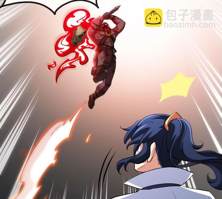 第060话 神兵的秘密(1/3)-第61话