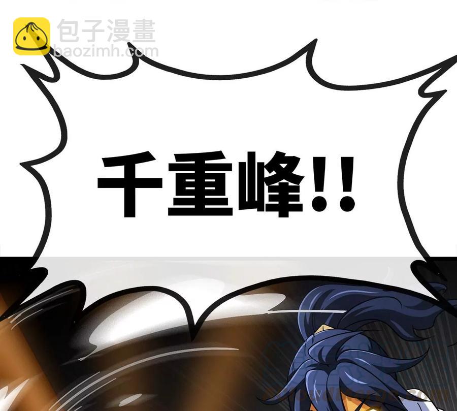 第060话 神兵的秘密(1/3)-第61话