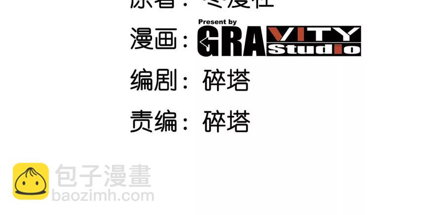 第060话 神兵的秘密(1/3)-第61话