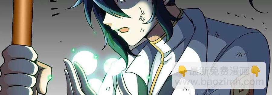 第060话 神兵的秘密(1/3)-第61话