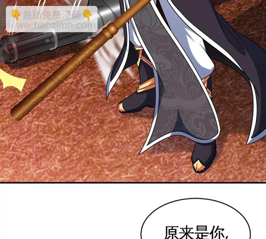 第060话 神兵的秘密(1/3)-第61话