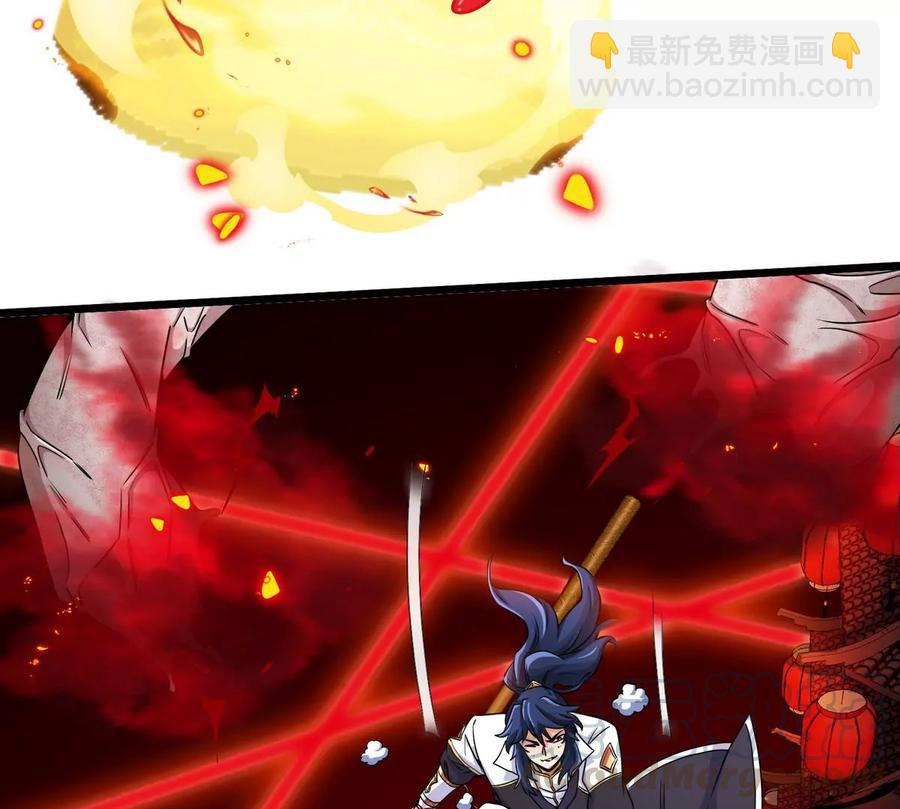 本劍仙絕不爲奴 - 第064話 各路神仙(1/2) - 2