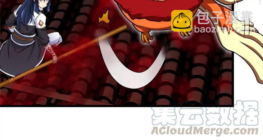 本劍仙絕不爲奴 - 第064話 各路神仙(1/2) - 5