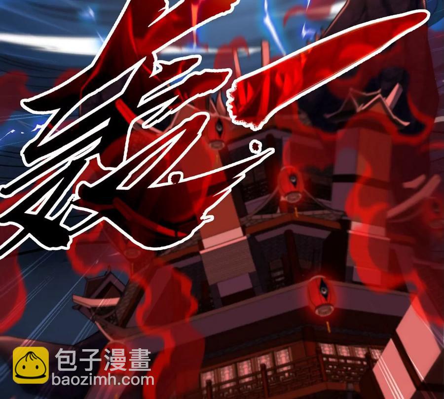 本劍仙絕不爲奴 - 第064話 各路神仙(1/2) - 2