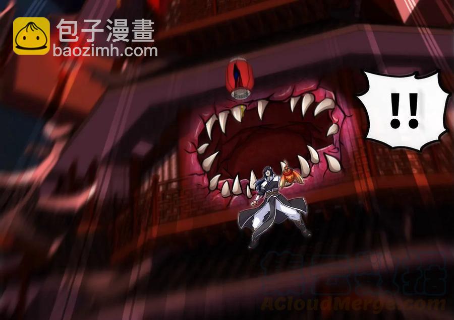 本劍仙絕不爲奴 - 第064話 各路神仙(1/2) - 3
