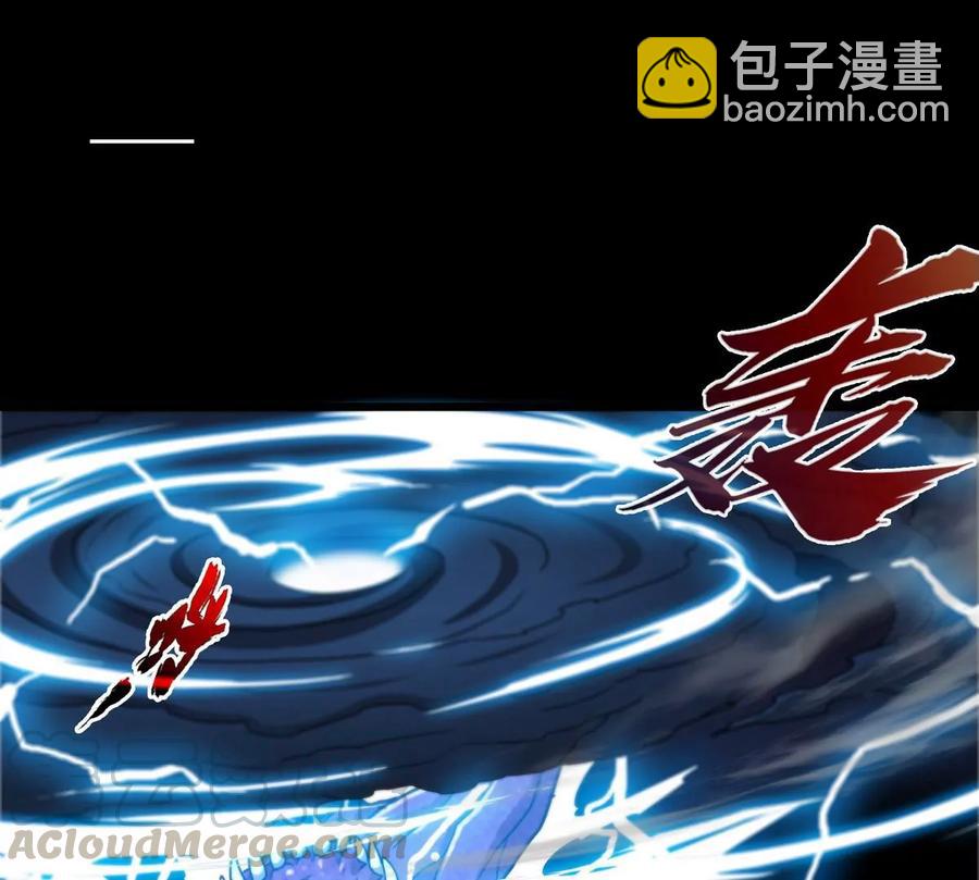 本劍仙絕不爲奴 - 第064話 各路神仙(1/2) - 2
