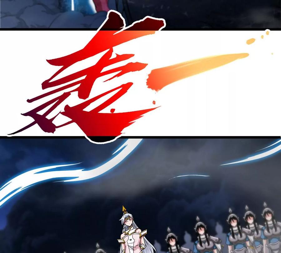 本劍仙絕不爲奴 - 第064話 各路神仙(1/2) - 4