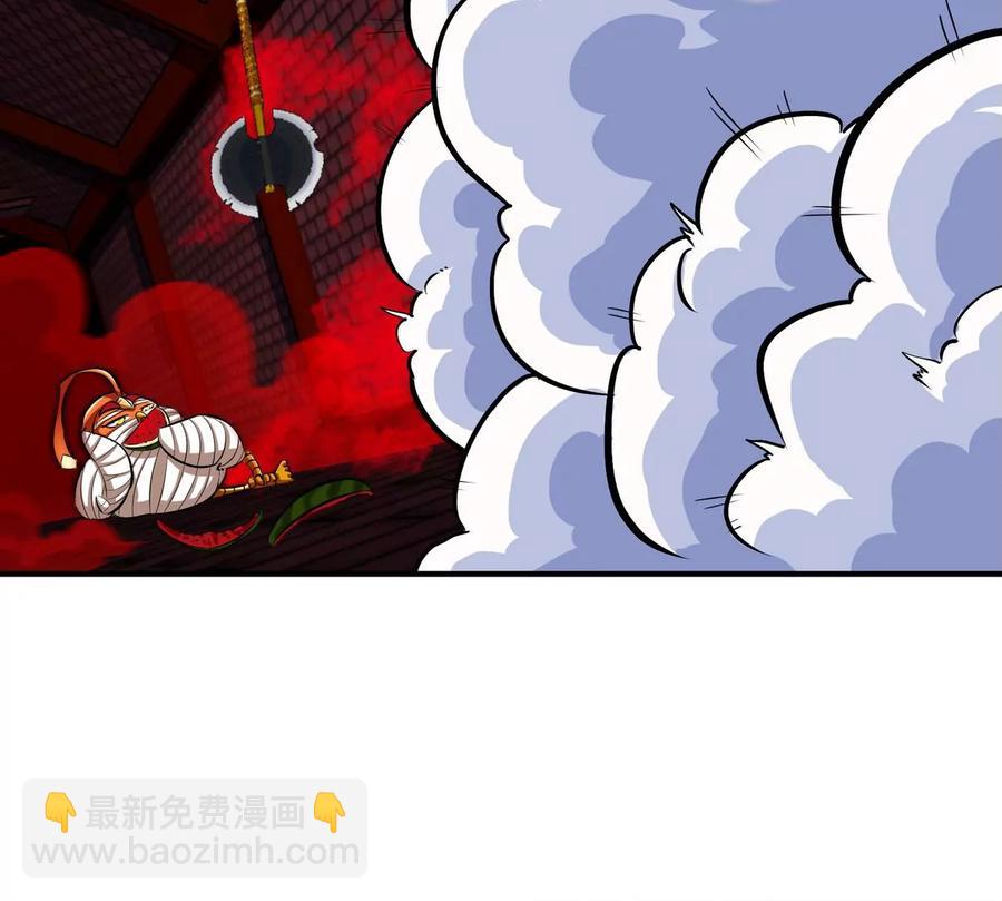 本劍仙絕不爲奴 - 第066話 升級(1/3) - 2