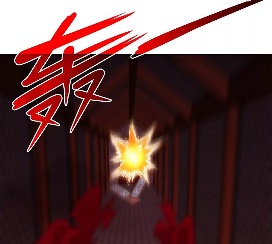 本劍仙絕不爲奴 - 第066話 升級(1/3) - 2
