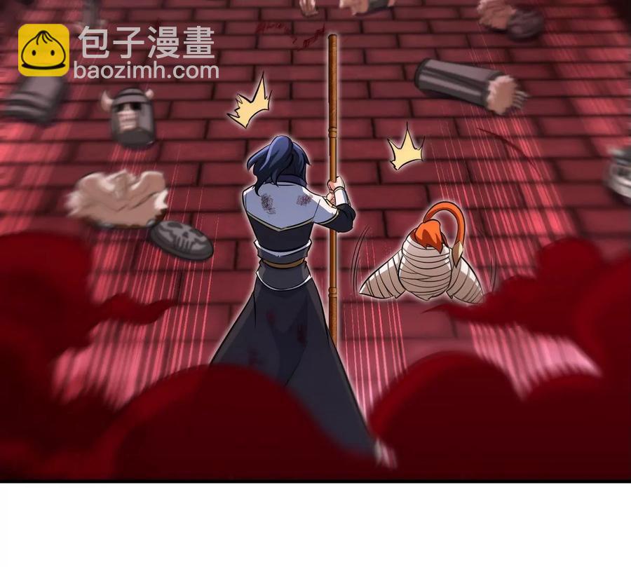 本劍仙絕不爲奴 - 第066話 升級(1/3) - 4