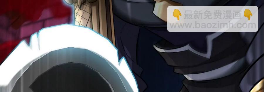 本劍仙絕不爲奴 - 第066話 升級(1/3) - 7