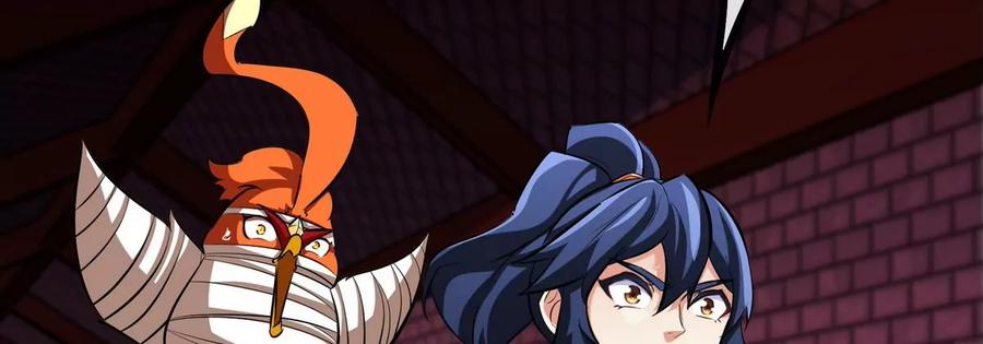 本劍仙絕不爲奴 - 第066話 升級(1/3) - 3