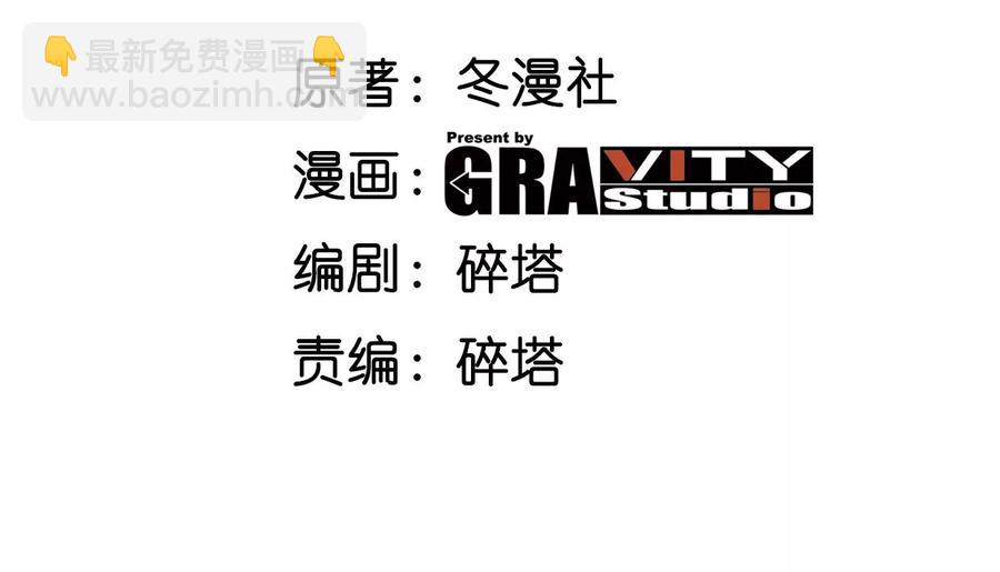 本劍仙絕不爲奴 - 第066話 升級(1/3) - 4