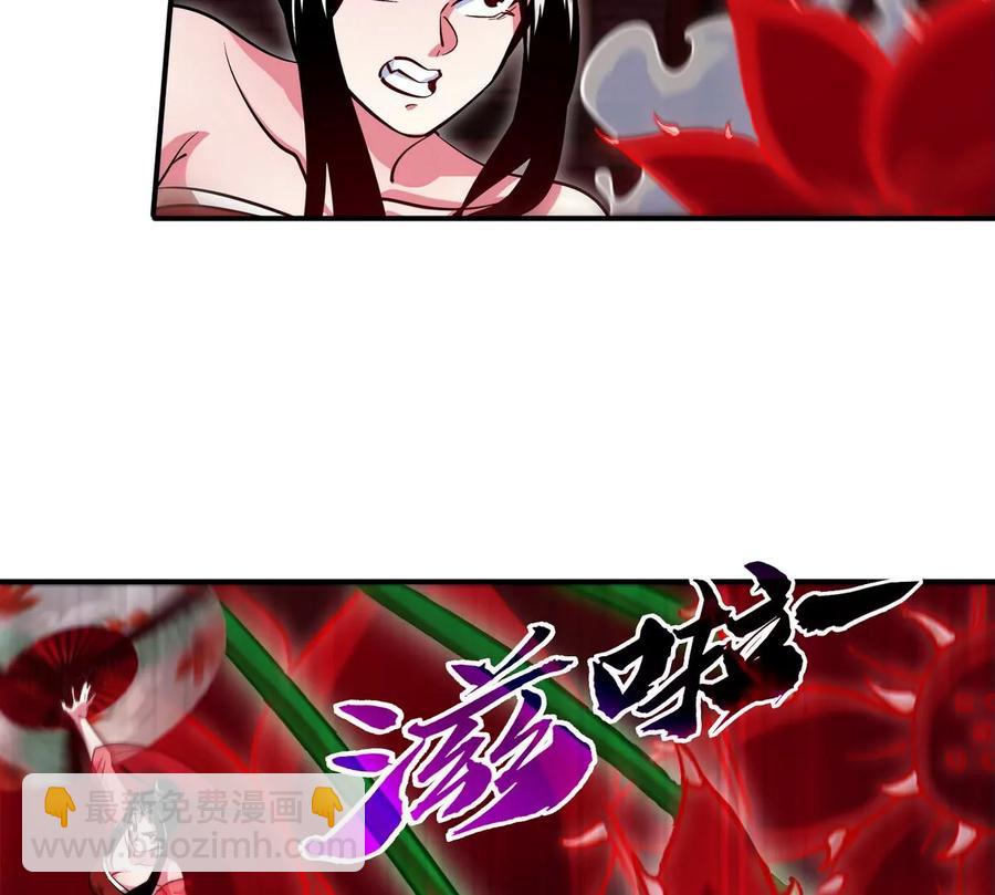 本劍仙絕不爲奴 - 第068話 大噴子(1/3) - 2