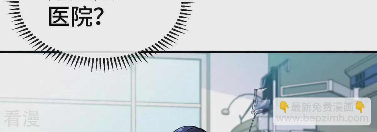 最终话 初始(1/3)-第91话