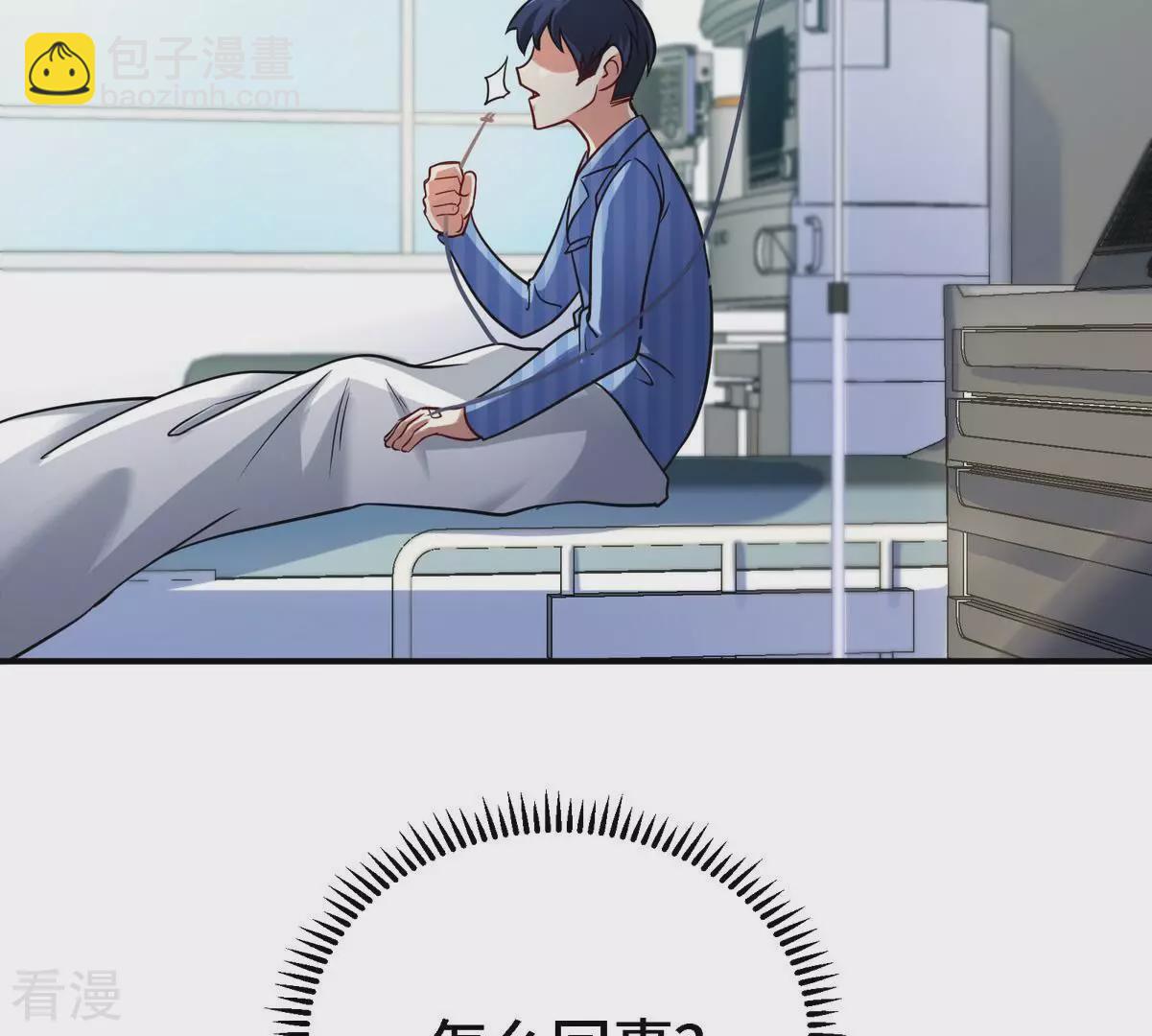 最终话 初始(1/3)-第91话