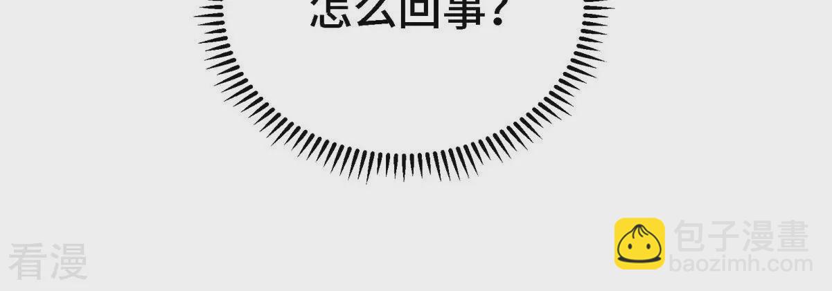 最终话 初始(1/3)-第91话