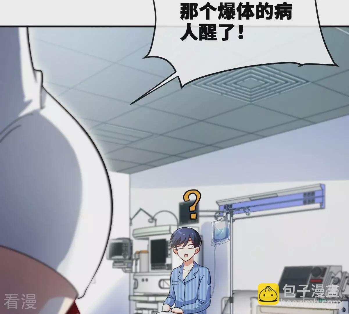 最终话 初始(1/3)-第91话