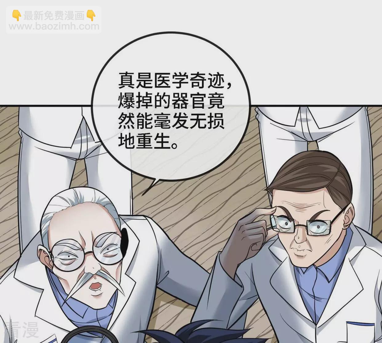 最终话 初始(1/3)-第91话