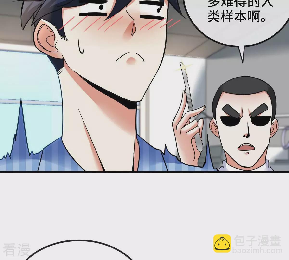 最终话 初始(1/3)-第91话