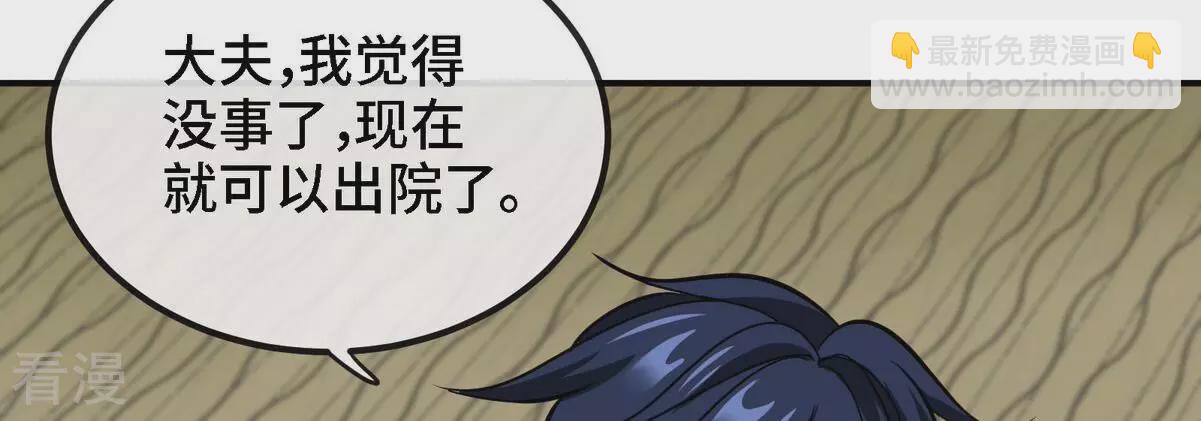 最终话 初始(1/3)-第91话