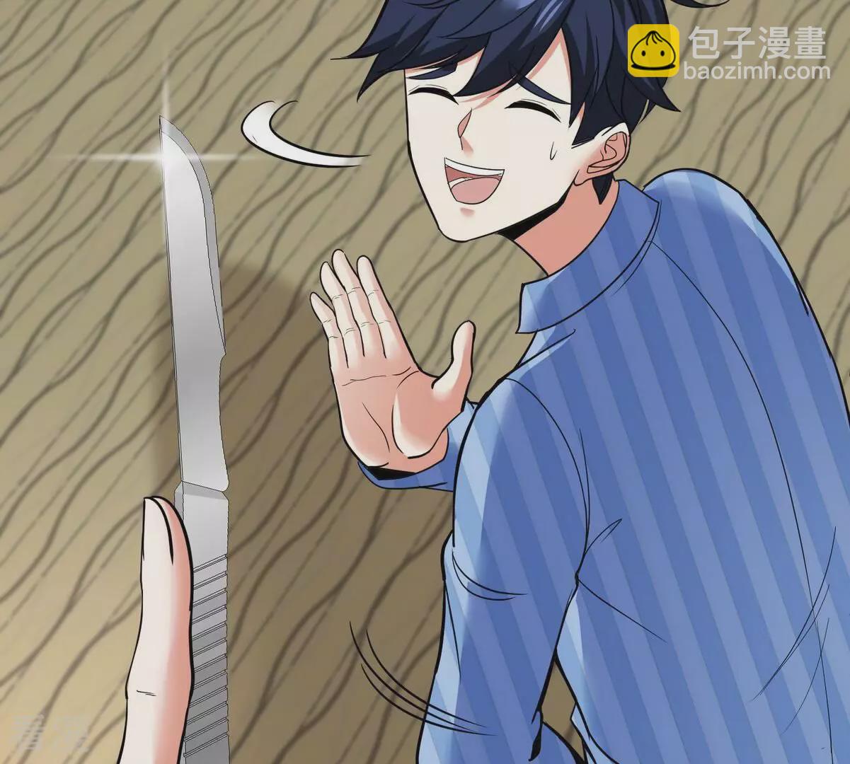 最终话 初始(1/3)-第91话