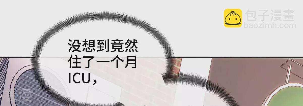 最终话 初始(1/3)-第91话