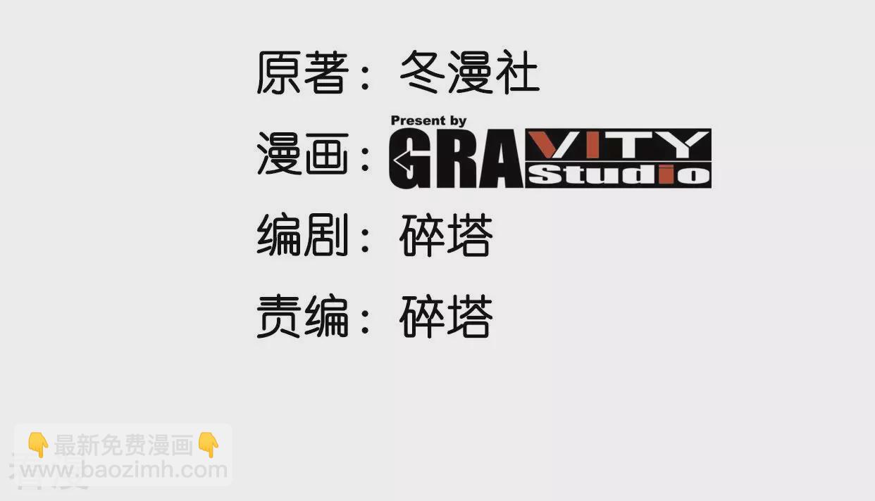 最终话 初始(1/3)-第91话