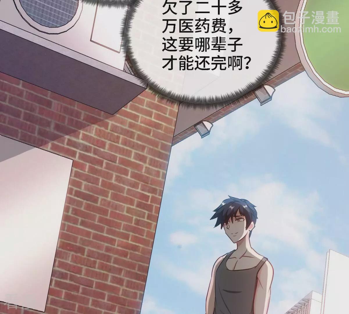 最终话 初始(1/3)-第91话